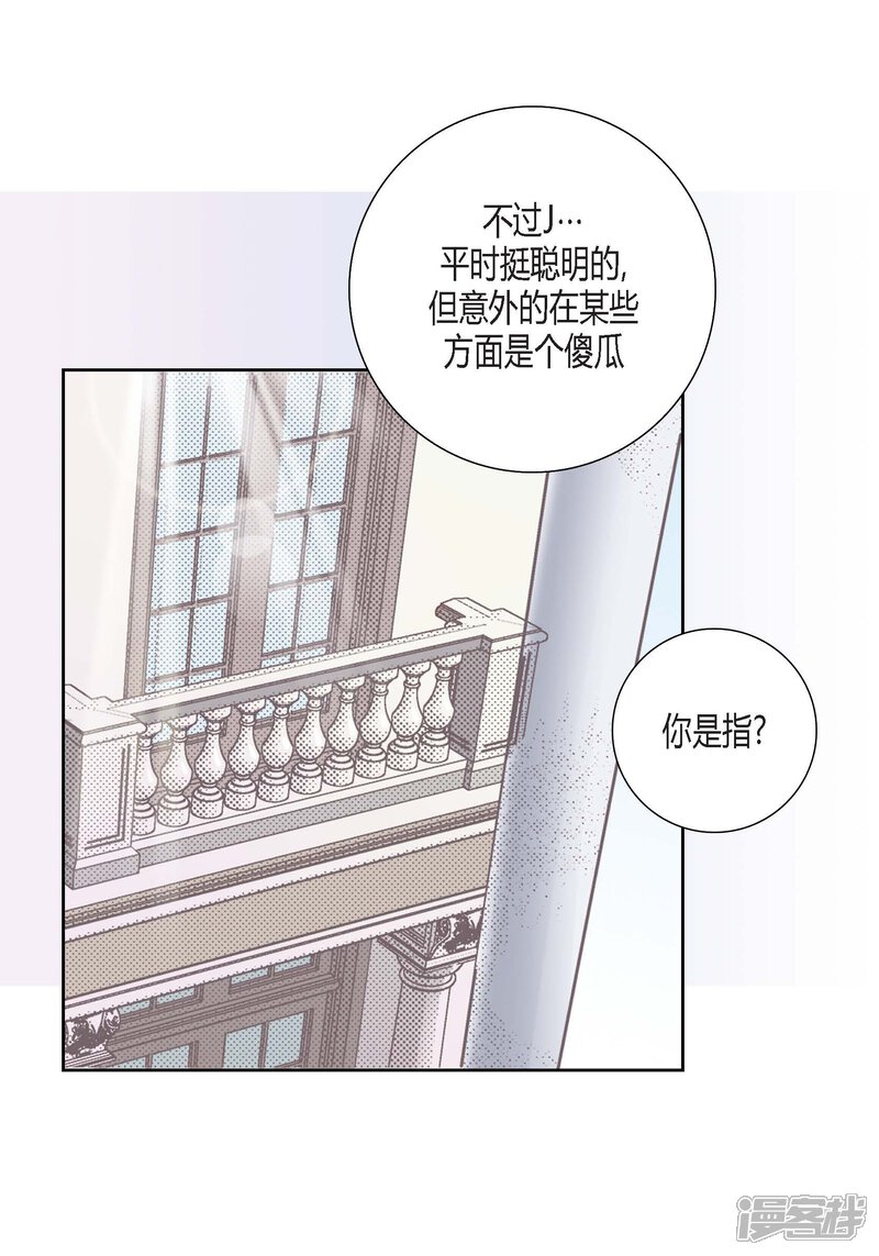 【100%的她】漫画-（第139话）章节漫画下拉式图片-23.jpg