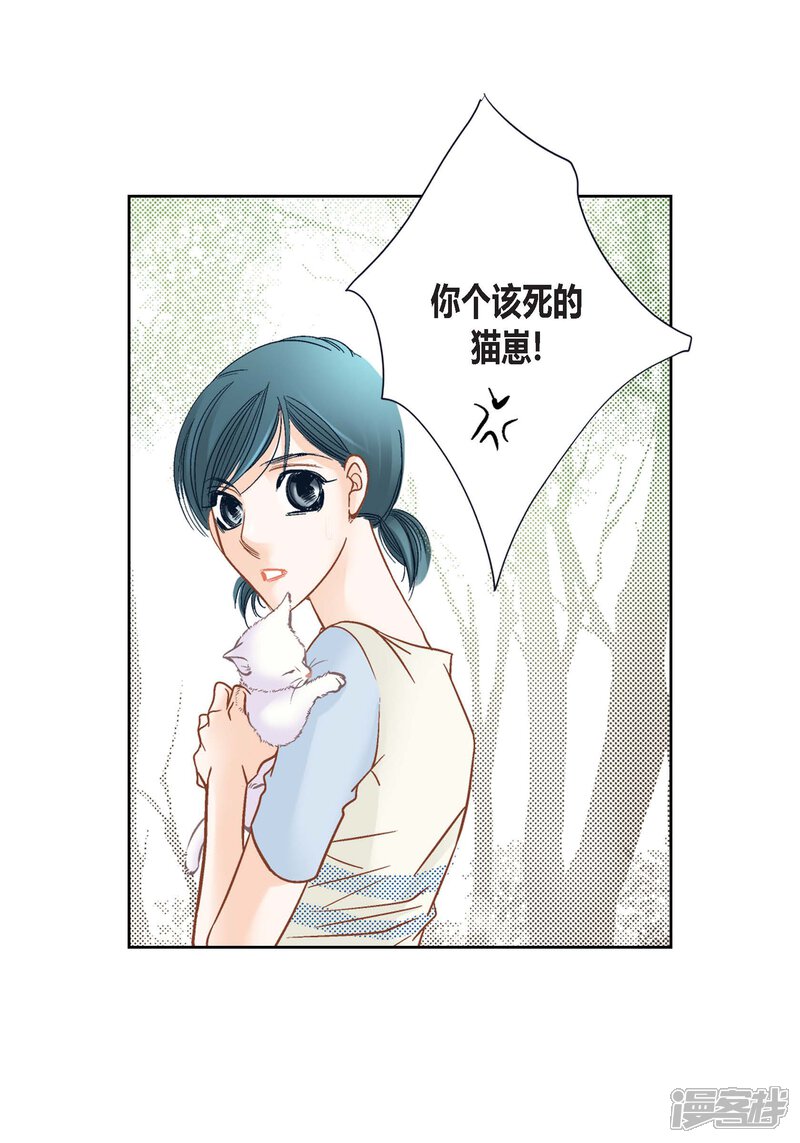 【100%的她】漫画-（第139话）章节漫画下拉式图片-30.jpg