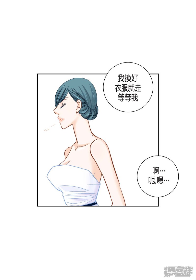 【100%的她】漫画-（第138话）章节漫画下拉式图片-44.jpg