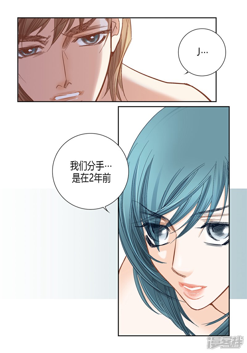 【100%的她】漫画-（第145话）章节漫画下拉式图片-10.jpg