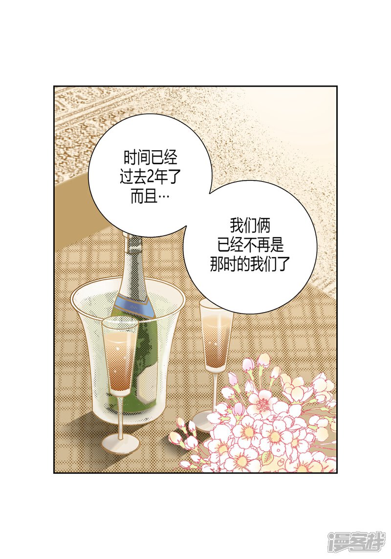 【100%的她】漫画-（第145话）章节漫画下拉式图片-11.jpg