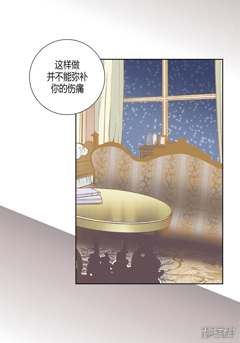 【100%的她】漫画-（第145话）章节漫画下拉式图片-14.jpg