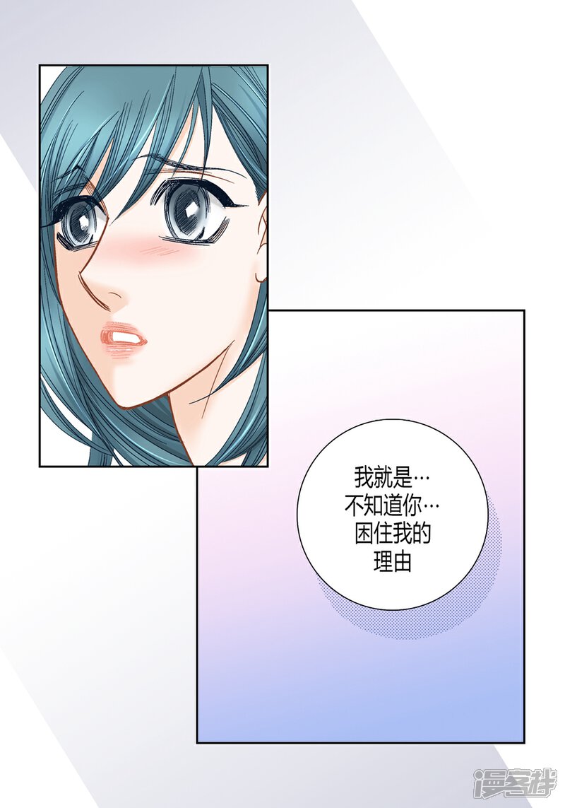 【100%的她】漫画-（第145话）章节漫画下拉式图片-17.jpg