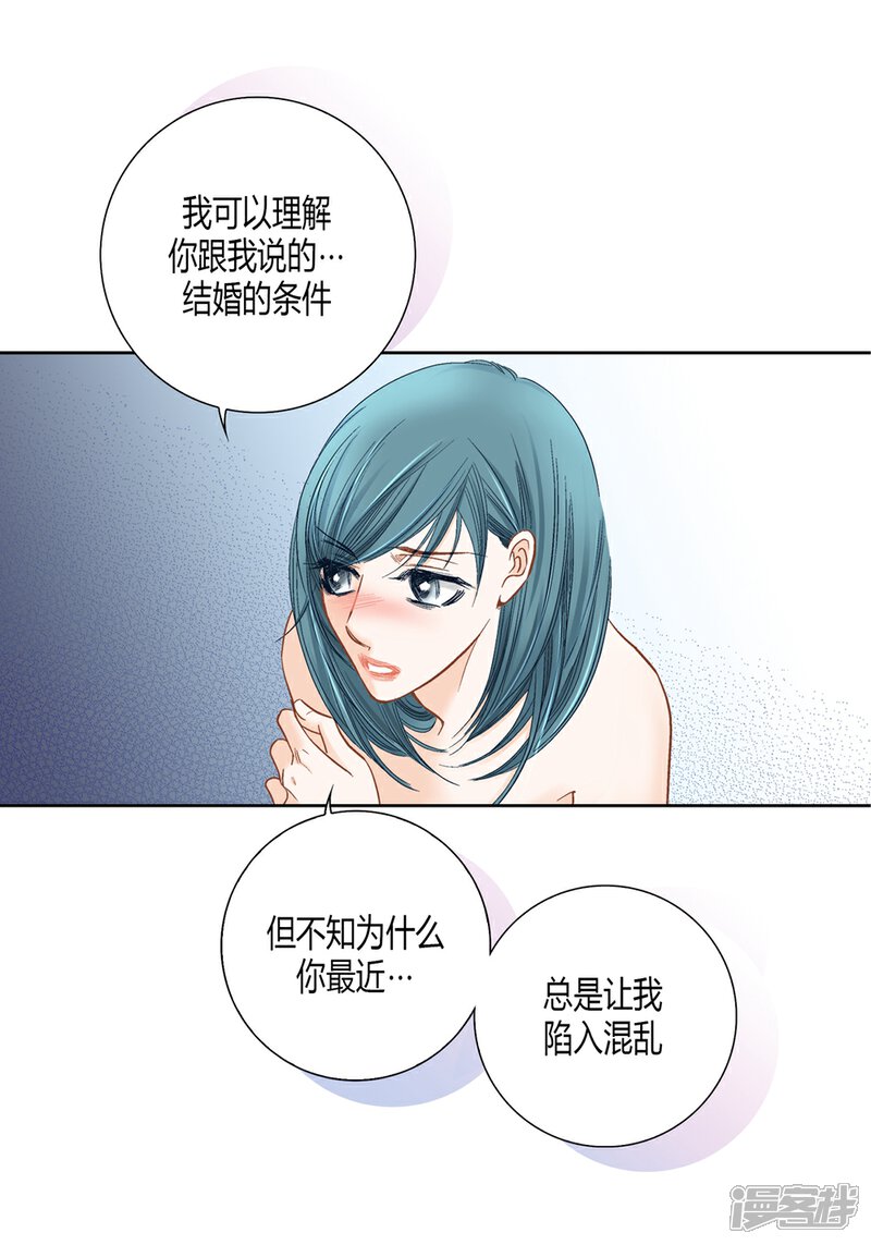 【100%的她】漫画-（第145话）章节漫画下拉式图片-18.jpg