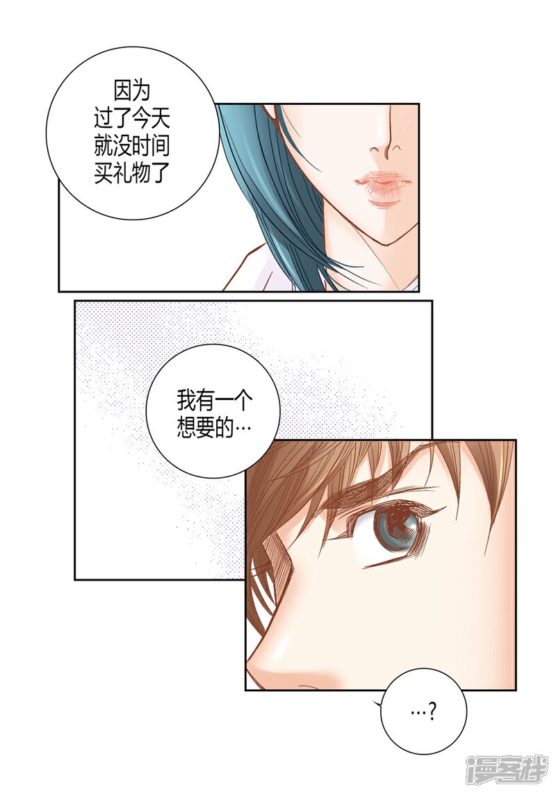 【100%的她】漫画-（第146话）章节漫画下拉式图片-17.jpg