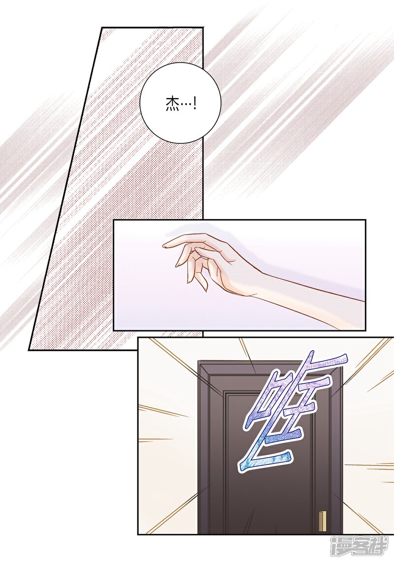 【100%的她】漫画-（第145话）章节漫画下拉式图片-41.jpg