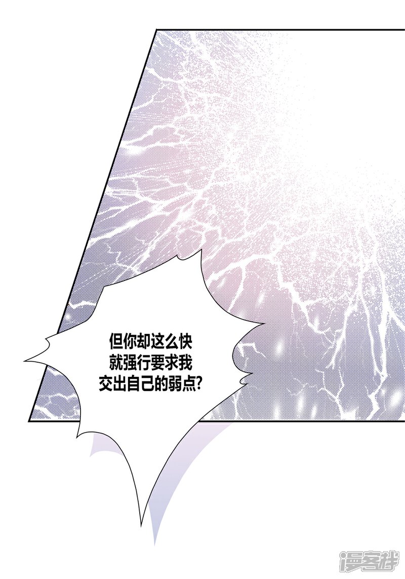 【100%的她】漫画-（第146话）章节漫画下拉式图片-24.jpg