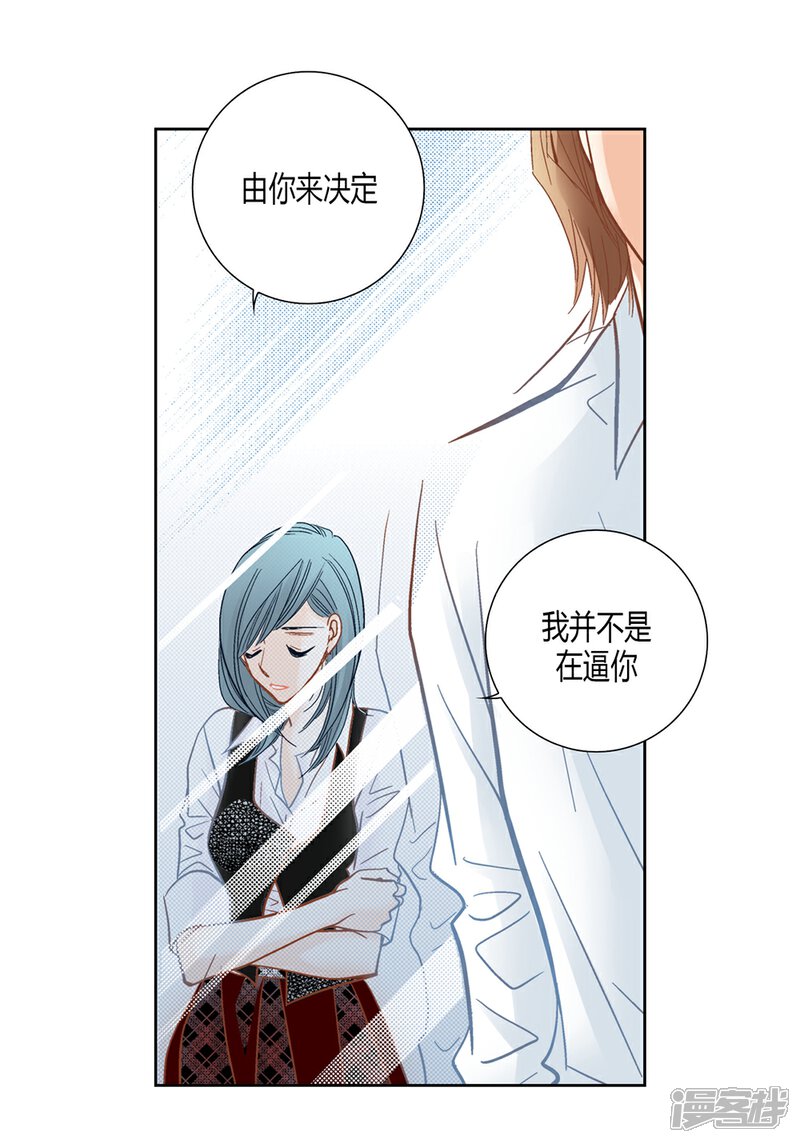 【100%的她】漫画-（第146话）章节漫画下拉式图片-28.jpg