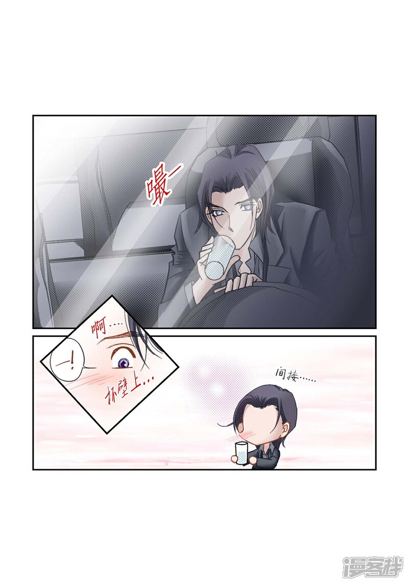 【100%的她】漫画-（第150话）章节漫画下拉式图片-12.jpg