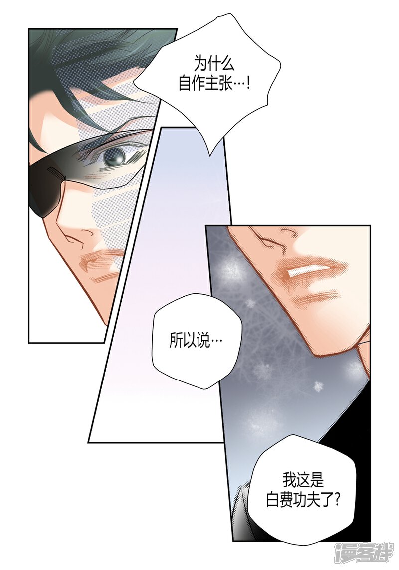 【100%的她】漫画-（第152话）章节漫画下拉式图片-4.jpg