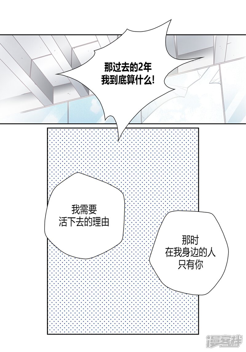 【100%的她】漫画-（第152话）章节漫画下拉式图片-5.jpg