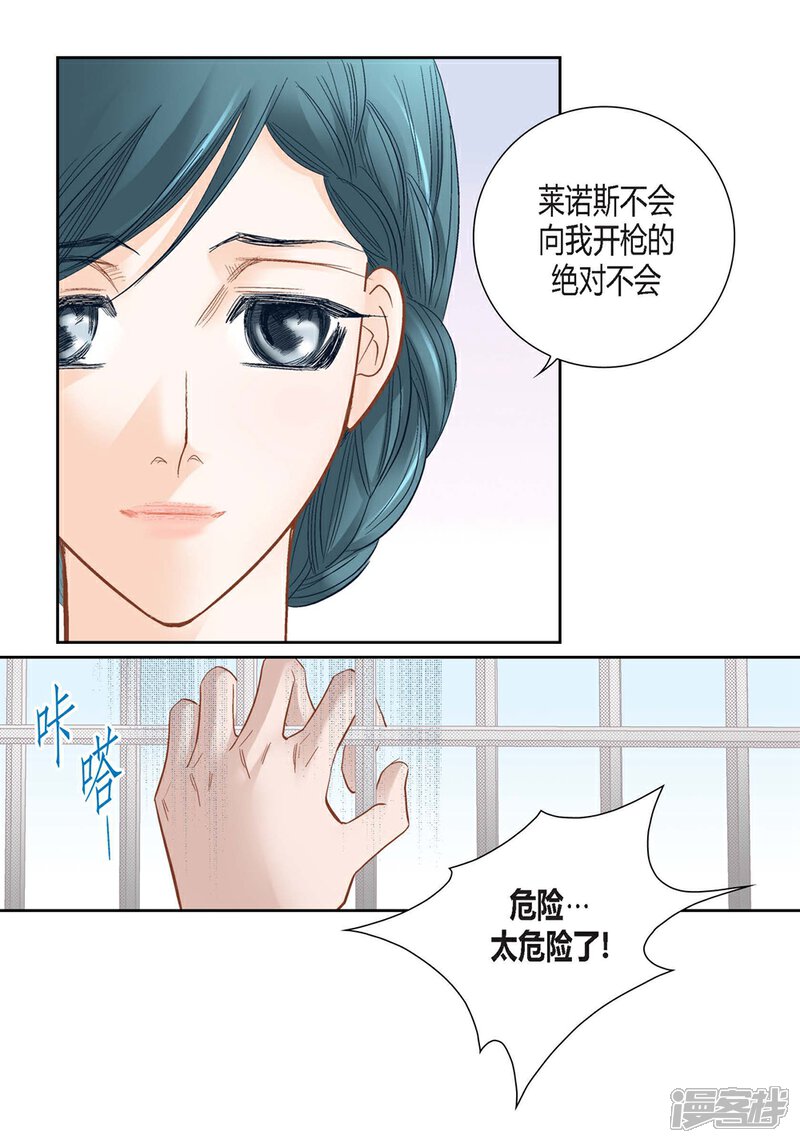 【100%的她】漫画-（第150话）章节漫画下拉式图片-30.jpg