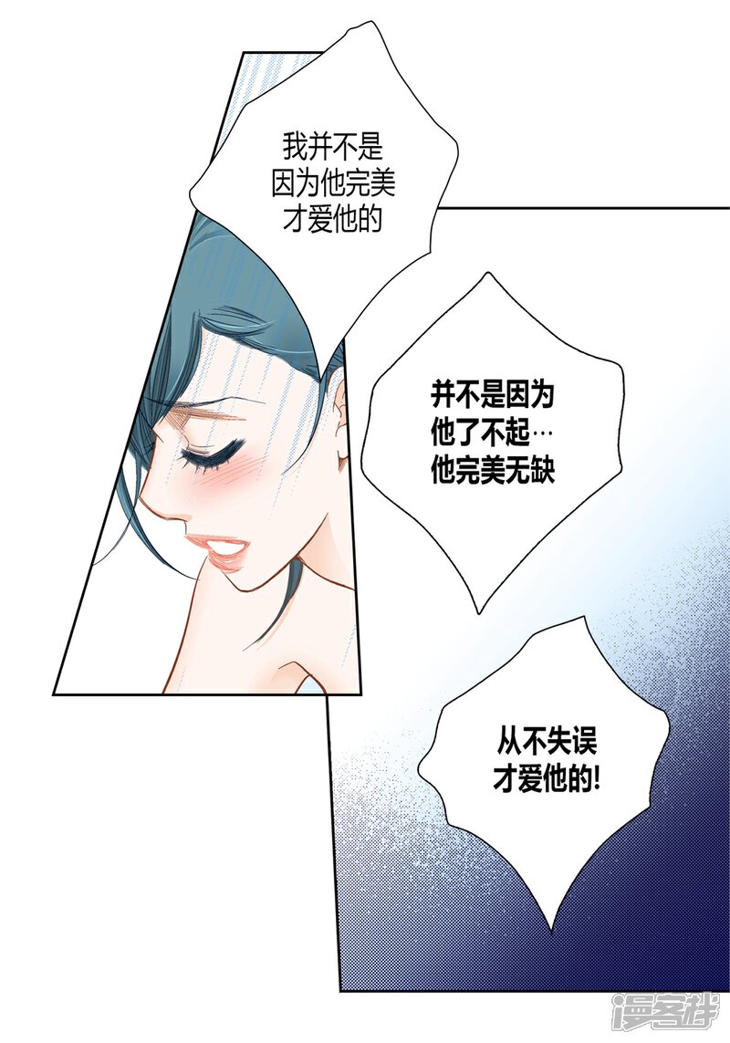 【100%的她】漫画-（第152话）章节漫画下拉式图片-20.jpg