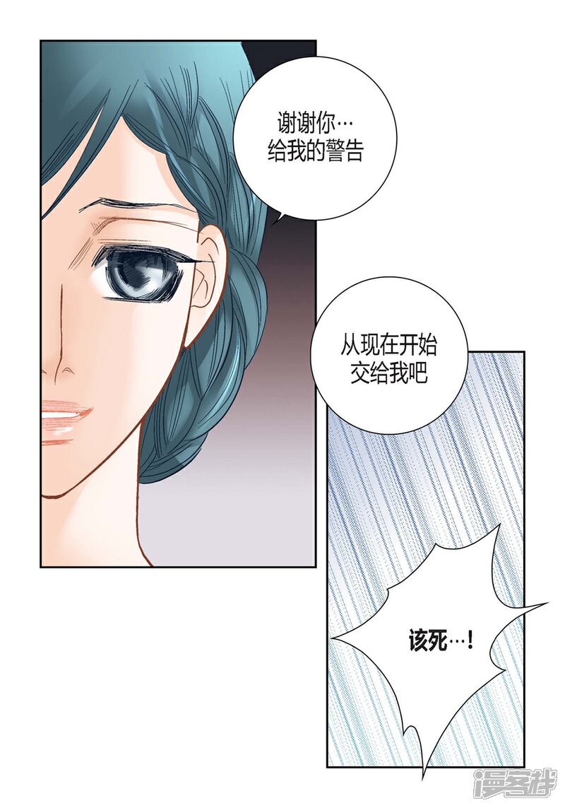 【100%的她】漫画-（第150话）章节漫画下拉式图片-32.jpg