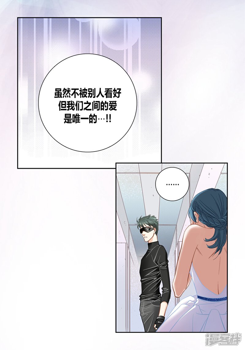 【100%的她】漫画-（第152话）章节漫画下拉式图片-24.jpg