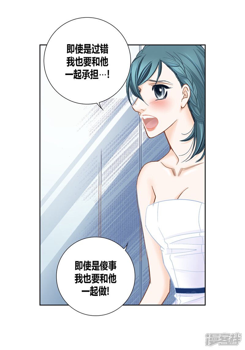 【100%的她】漫画-（第152话）章节漫画下拉式图片-26.jpg