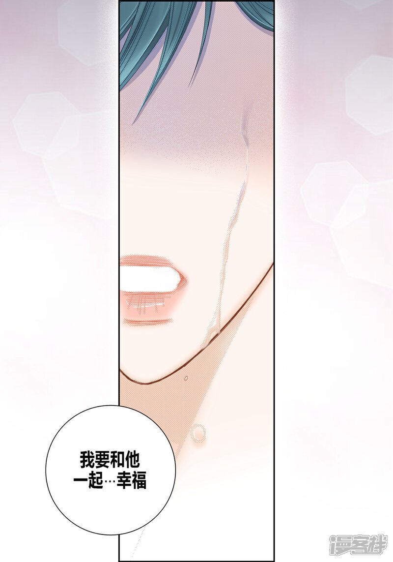 【100%的她】漫画-（第152话）章节漫画下拉式图片-29.jpg