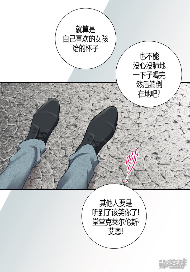 【100%的她】漫画-（第161话）章节漫画下拉式图片-7.jpg