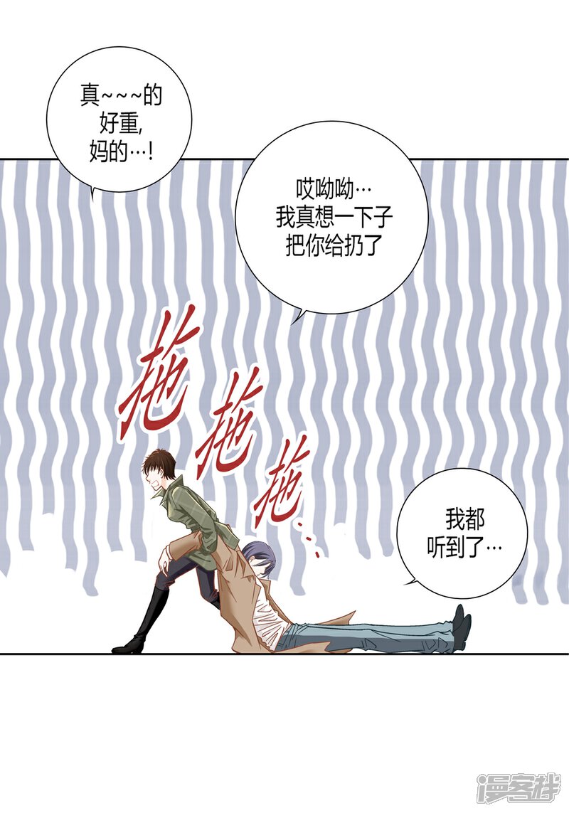 【100%的她】漫画-（第161话）章节漫画下拉式图片-12.jpg