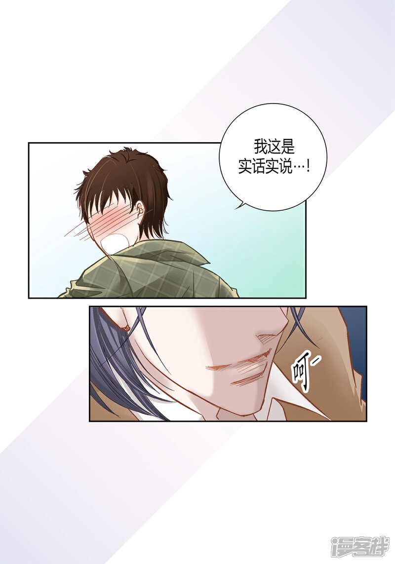 【100%的她】漫画-（第161话）章节漫画下拉式图片-14.jpg