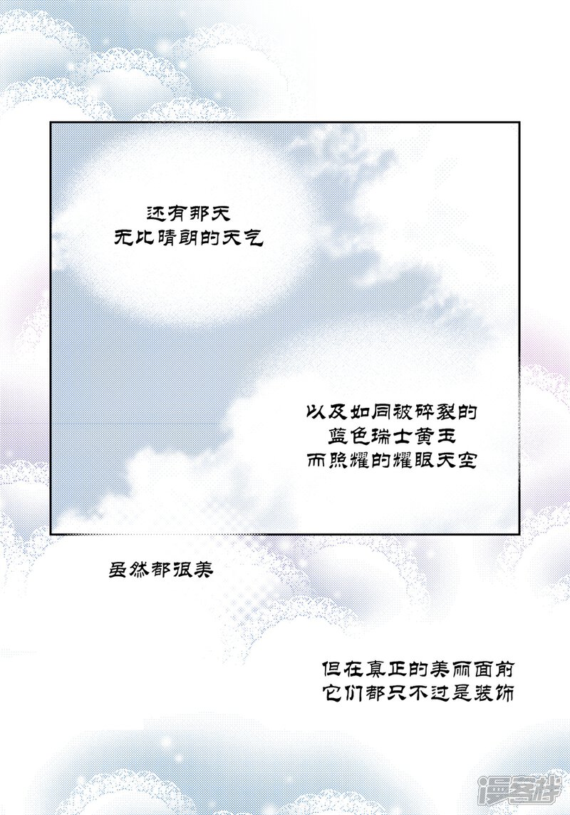 【100%的她】漫画-（第161话）章节漫画下拉式图片-20.jpg