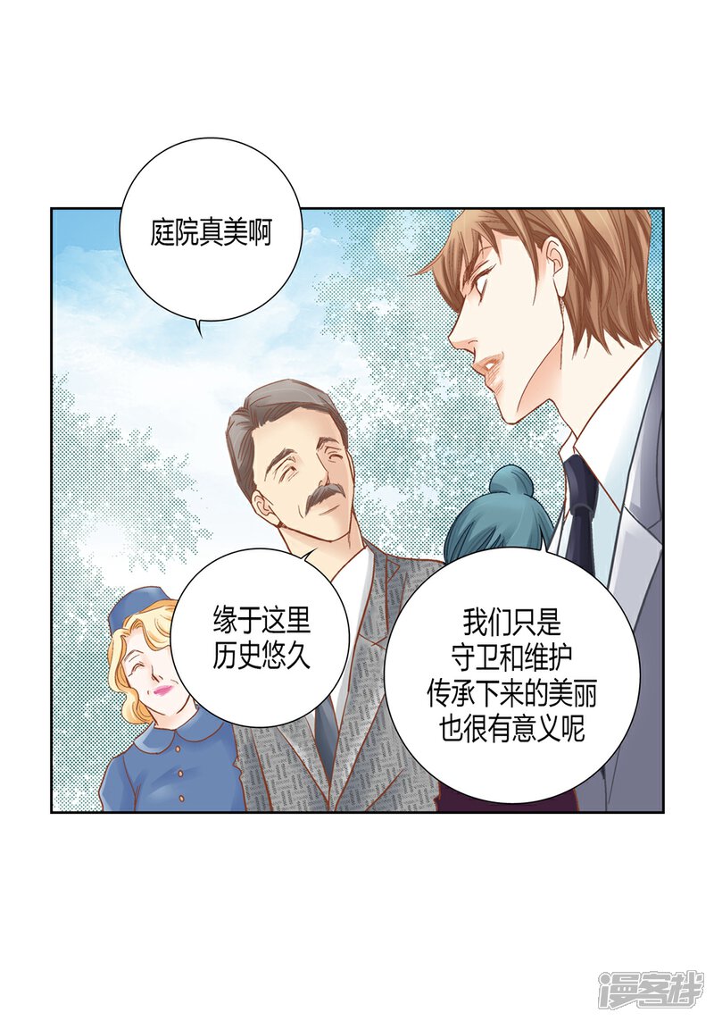 【100%的她】漫画-（第159话）章节漫画下拉式图片-18.jpg