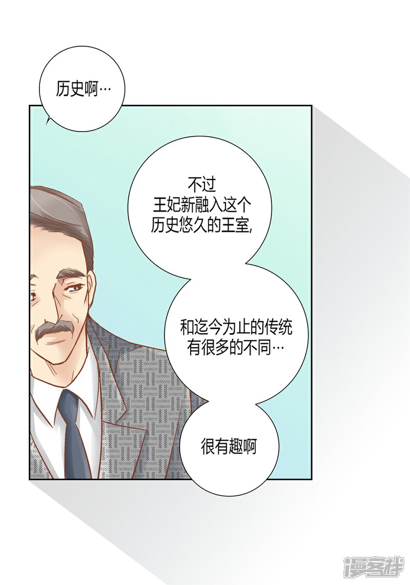 【100%的她】漫画-（第159话）章节漫画下拉式图片-19.jpg