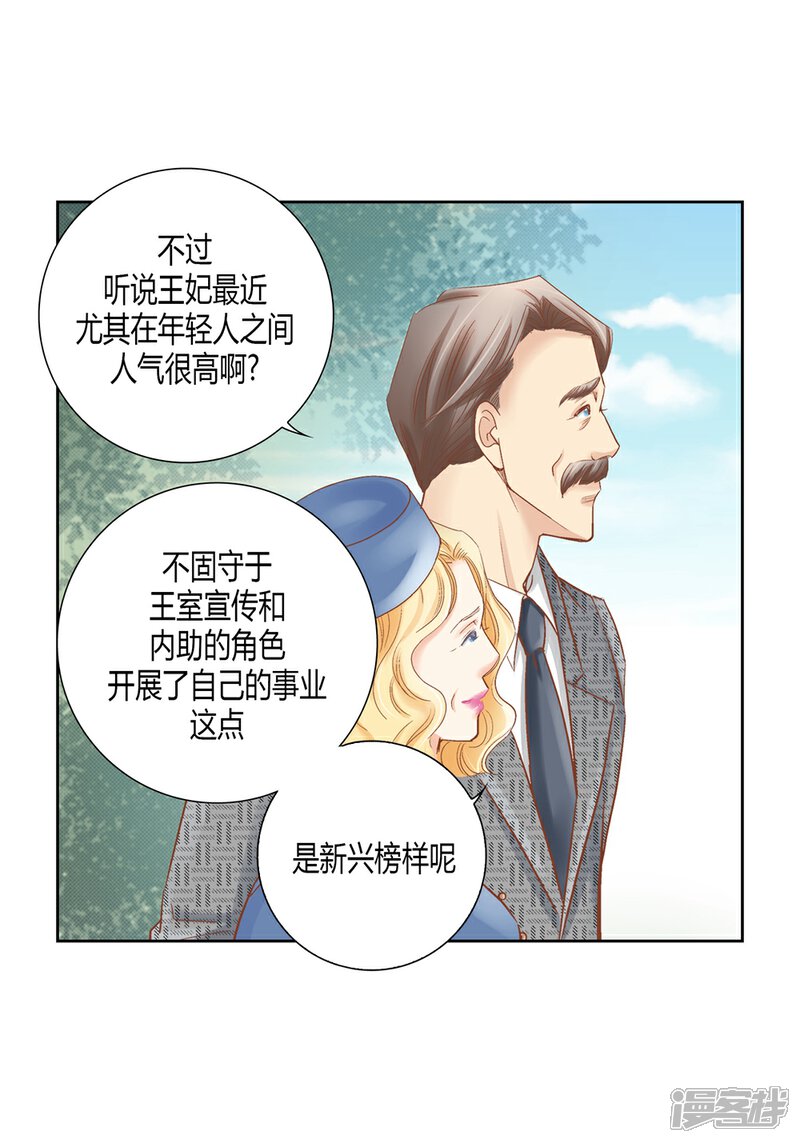 【100%的她】漫画-（第159话）章节漫画下拉式图片-20.jpg