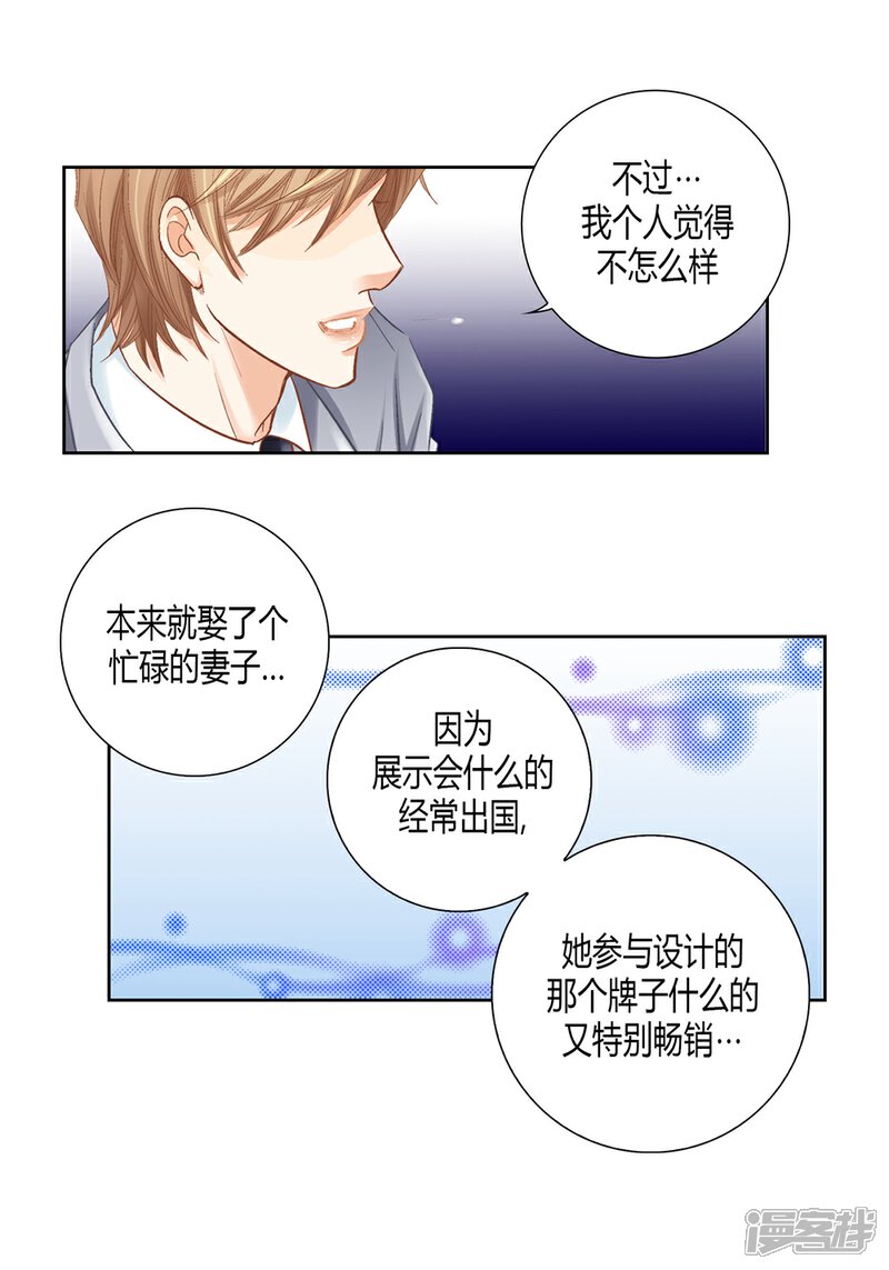 【100%的她】漫画-（第159话）章节漫画下拉式图片-23.jpg