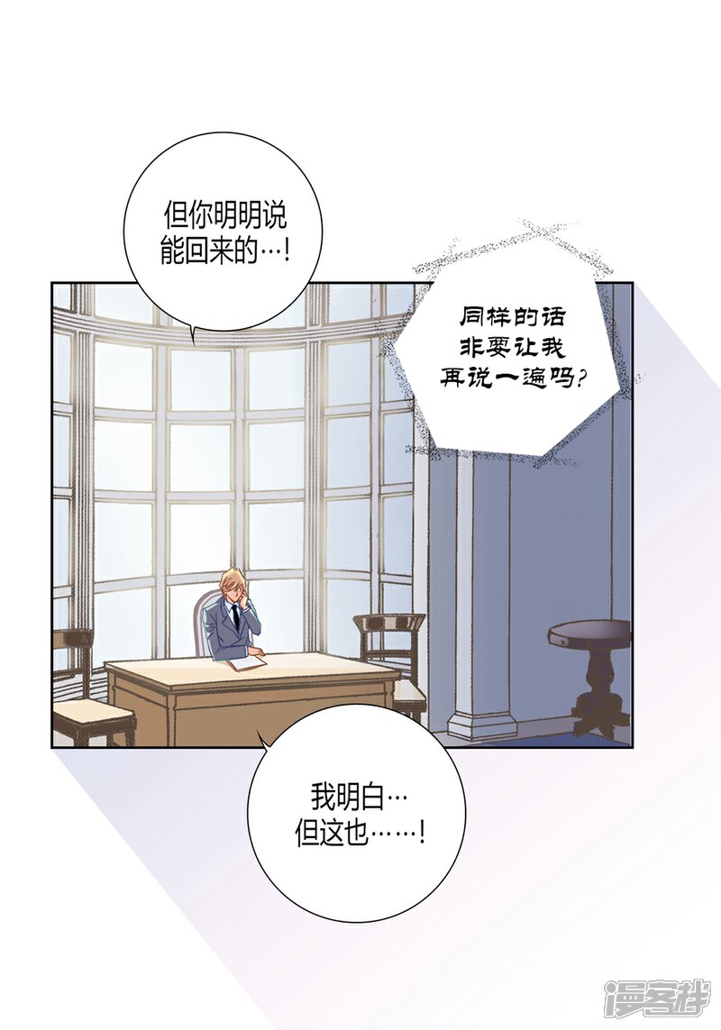 【100%的她】漫画-（第159话）章节漫画下拉式图片-38.jpg