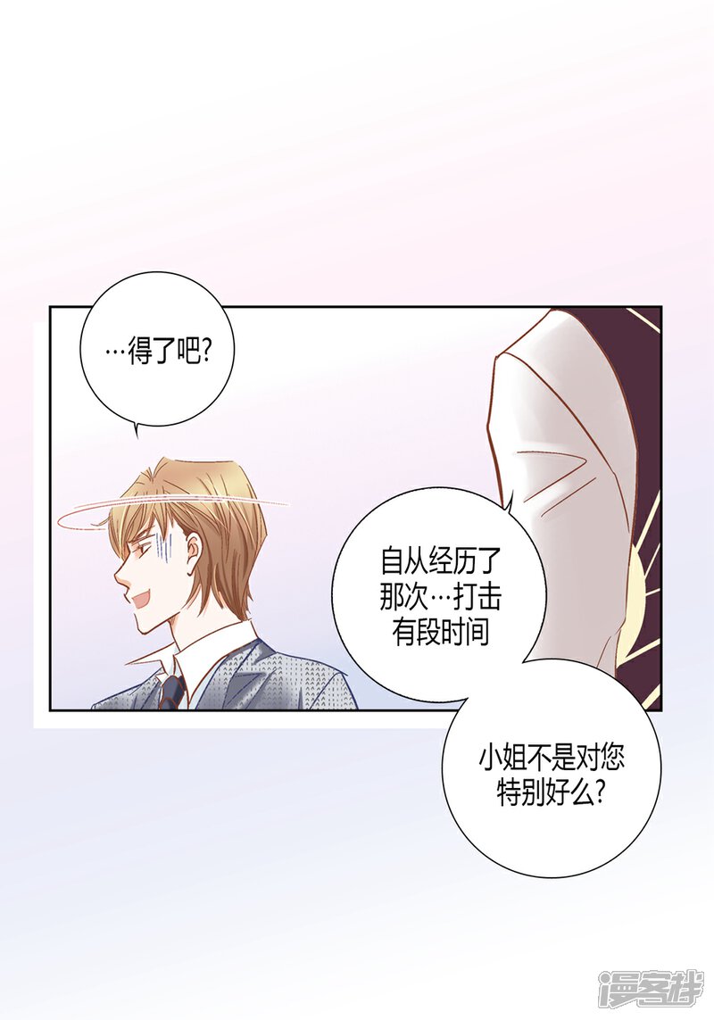 【100%的她】漫画-（第159话）章节漫画下拉式图片-46.jpg