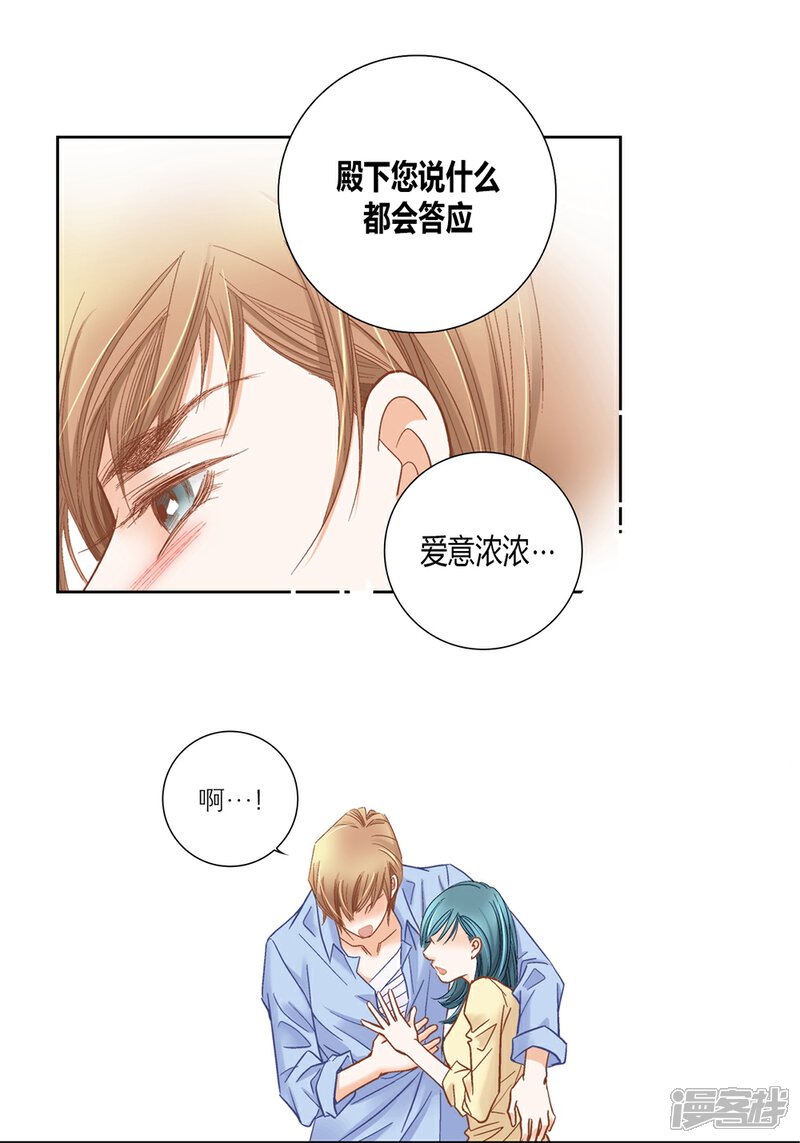 【100%的她】漫画-（第159话）章节漫画下拉式图片-47.jpg