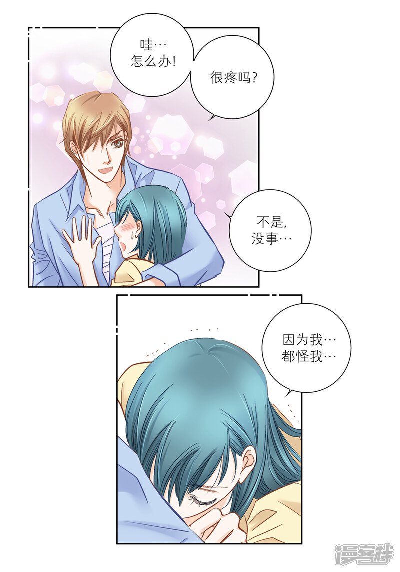 【100%的她】漫画-（第159话）章节漫画下拉式图片-48.jpg