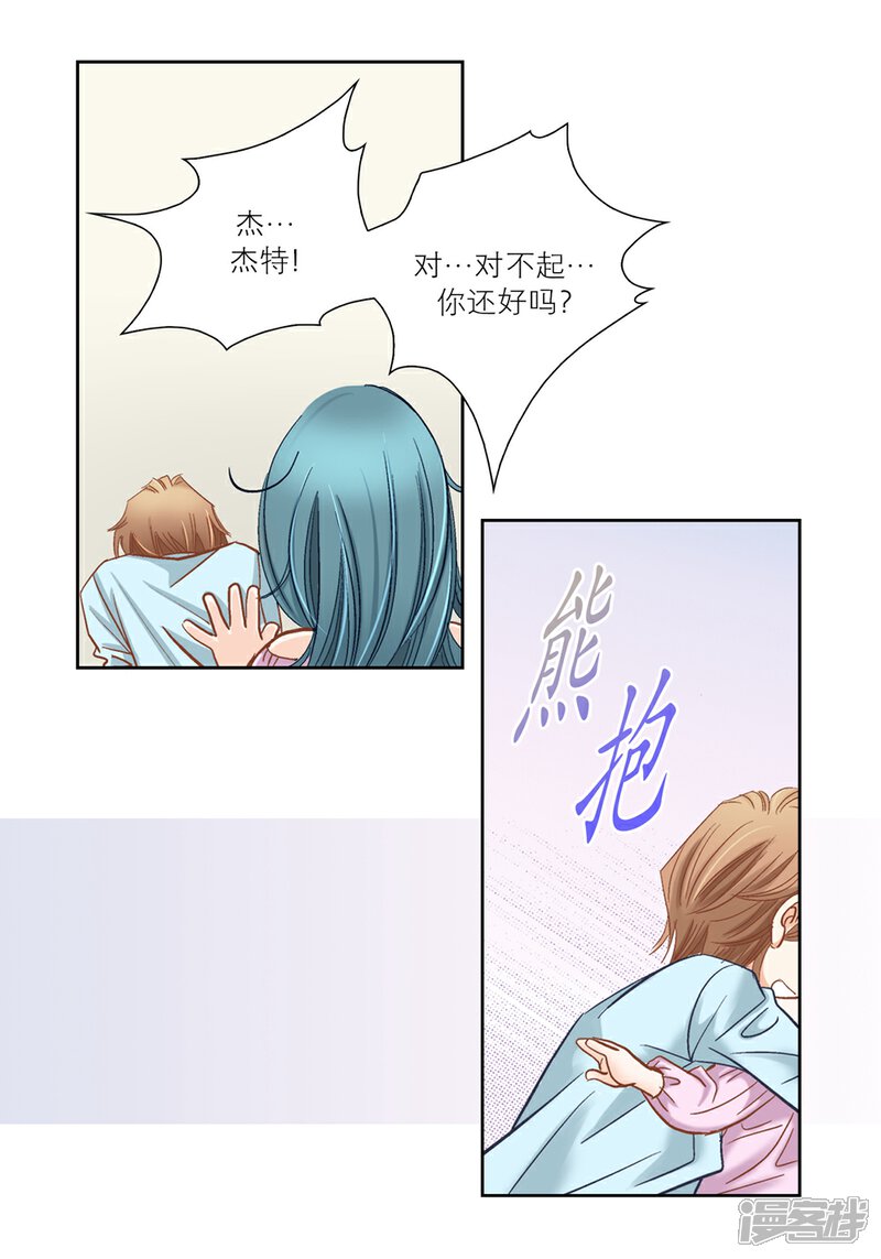 【100%的她】漫画-（第159话）章节漫画下拉式图片-54.jpg