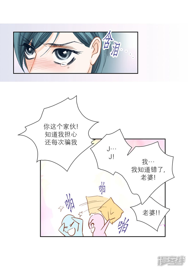 【100%的她】漫画-（第159话）章节漫画下拉式图片-56.jpg