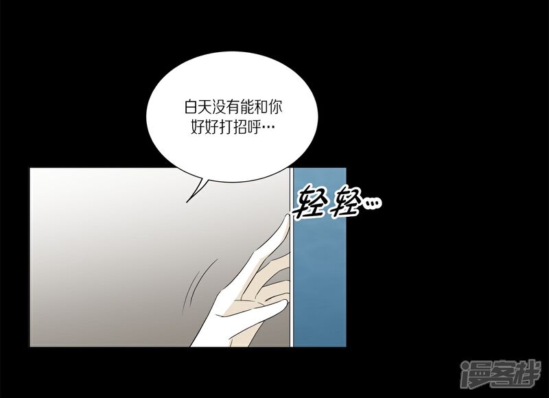 【人鱼梅林】漫画-（外传2 项链的故事）章节漫画下拉式图片-16.jpg