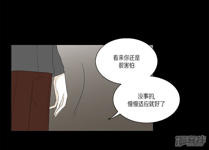 【人鱼梅林】漫画-（外传2 项链的故事）章节漫画下拉式图片-21.jpg