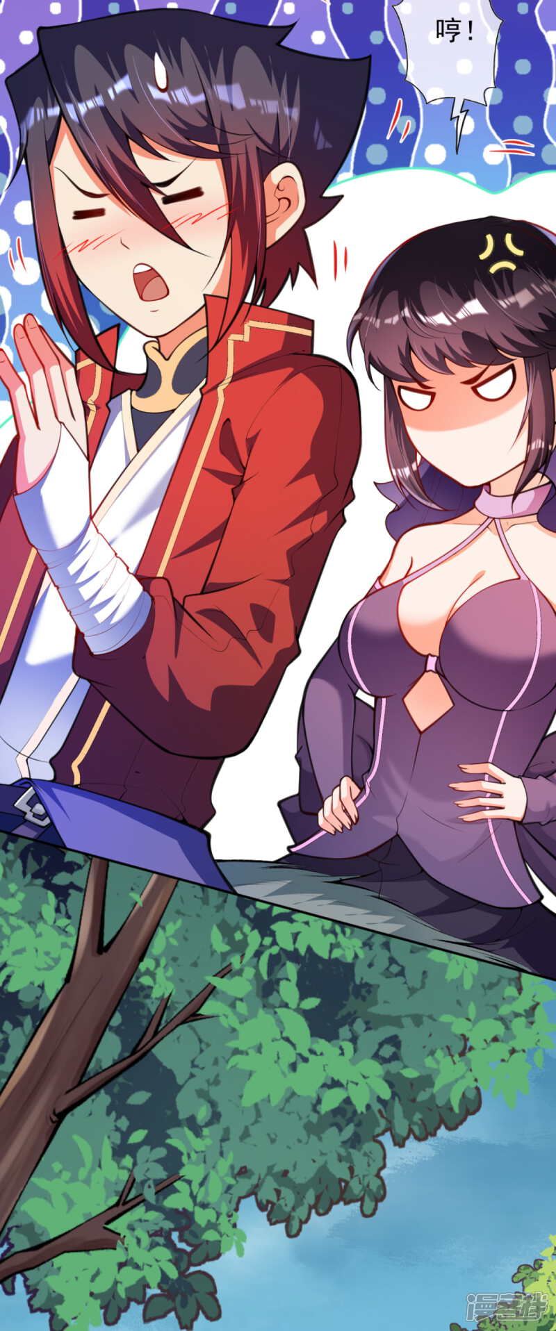 【无敌剑域】漫画-（第110话 女施主，使不得！）章节漫画下拉式图片-第7张图片