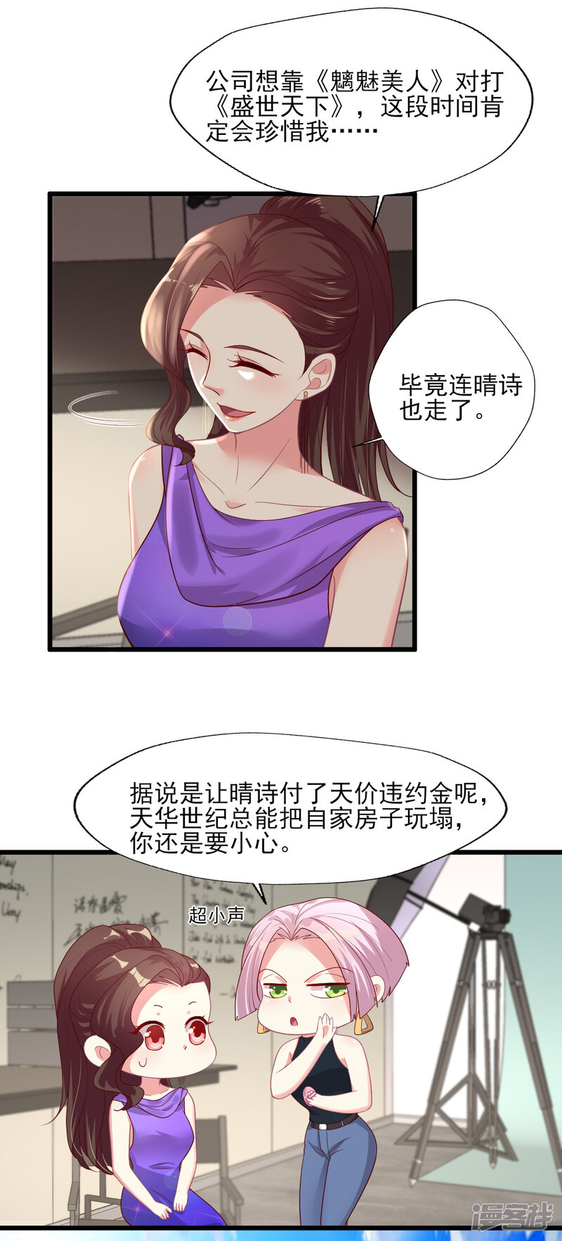 604867a72d349-1125x2484.jpg!page-800