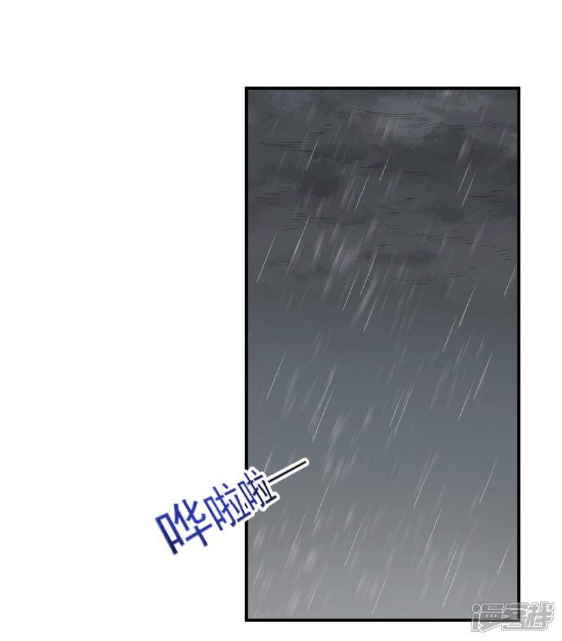 【一剑独尊】漫画-（第110话 把你徒弟留下！）章节漫画下拉式图片-13.jpg