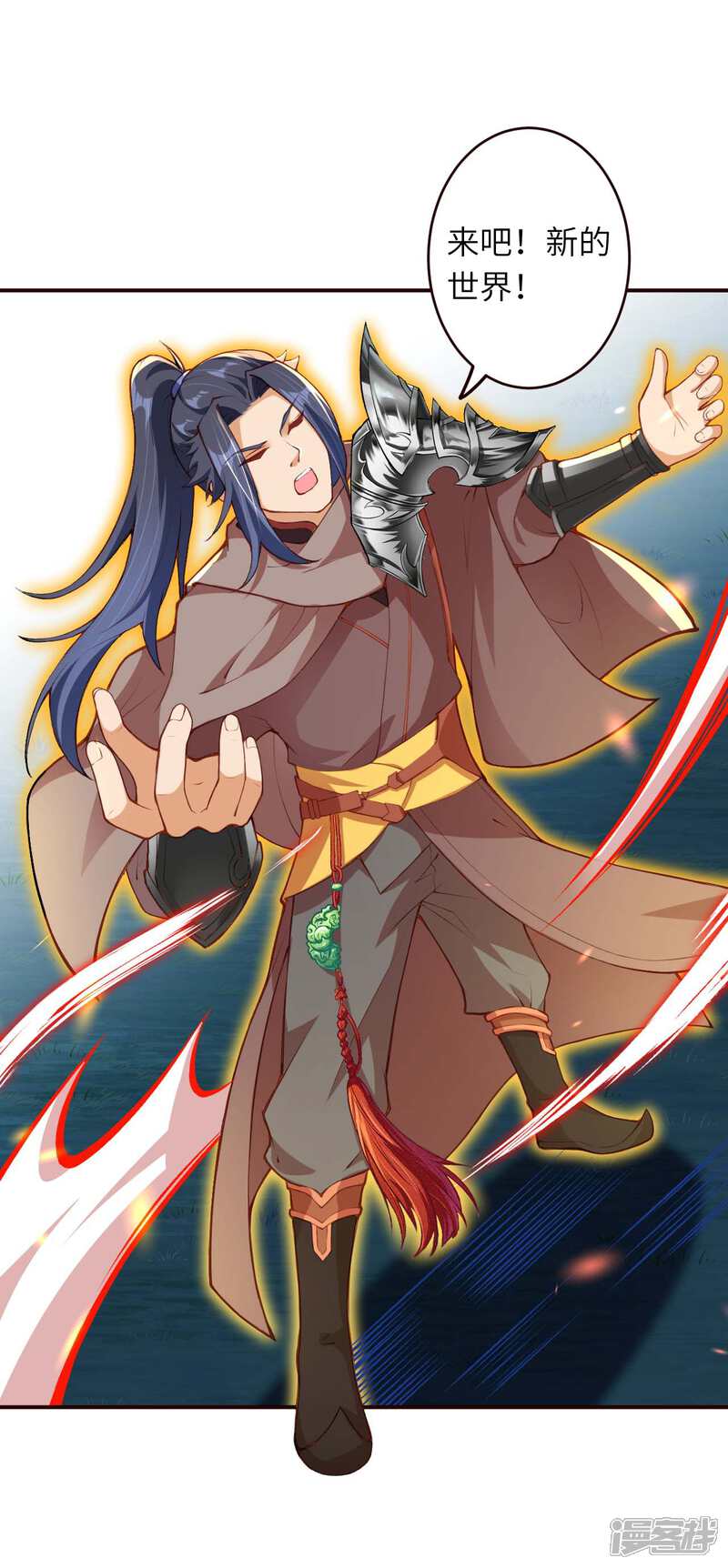 【逆天邪神】漫画-（第309话 来吧，新世界）章节漫画下拉式图片-第9张图片