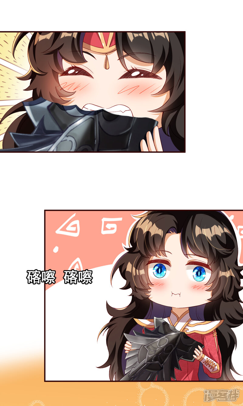 【逆天邪神】漫画-（第310话 绑定契约）章节漫画下拉式图片-第13张图片