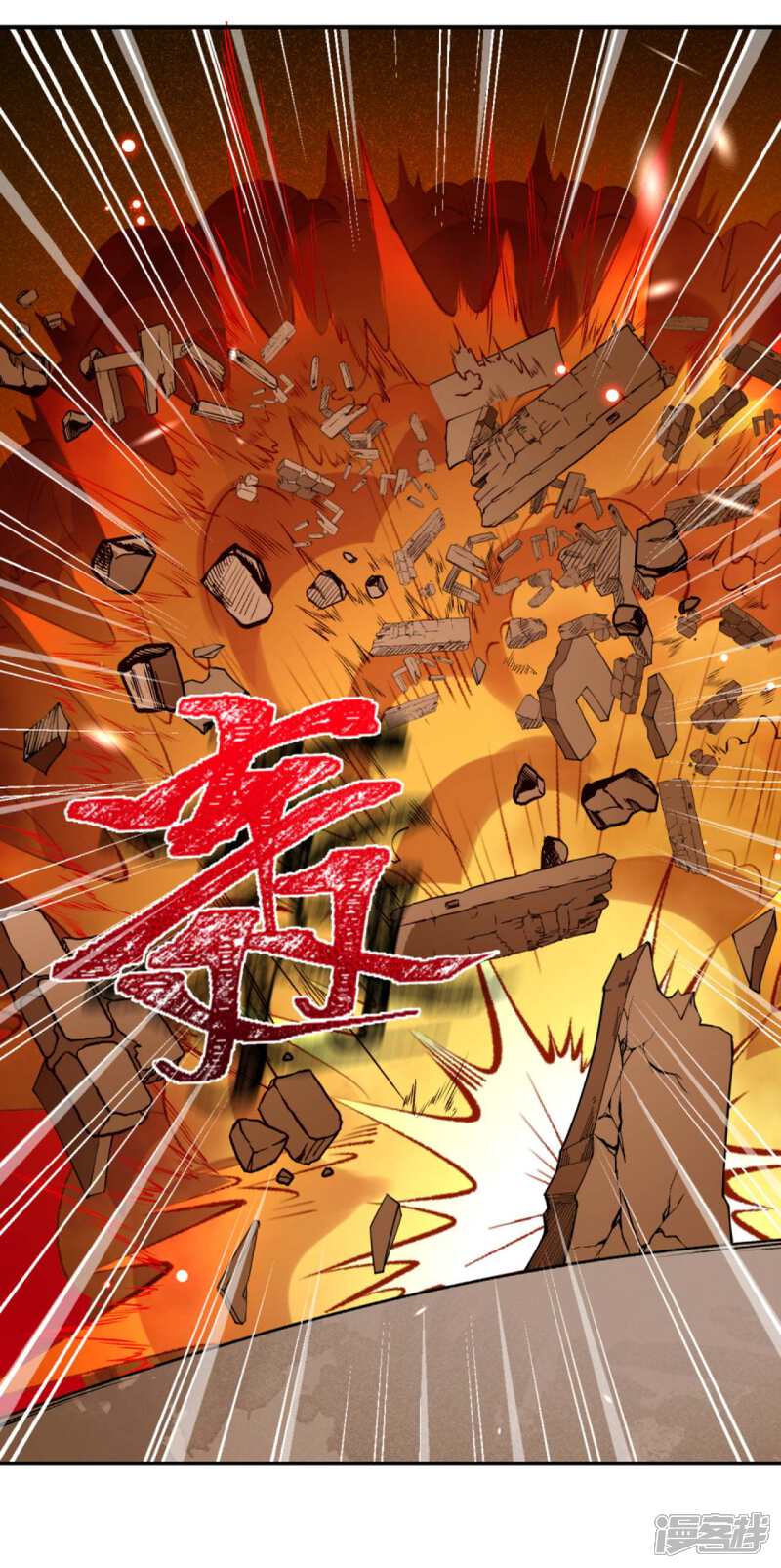【逆天邪神】漫画-（第309话 来吧，新世界）章节漫画下拉式图片-第23张图片