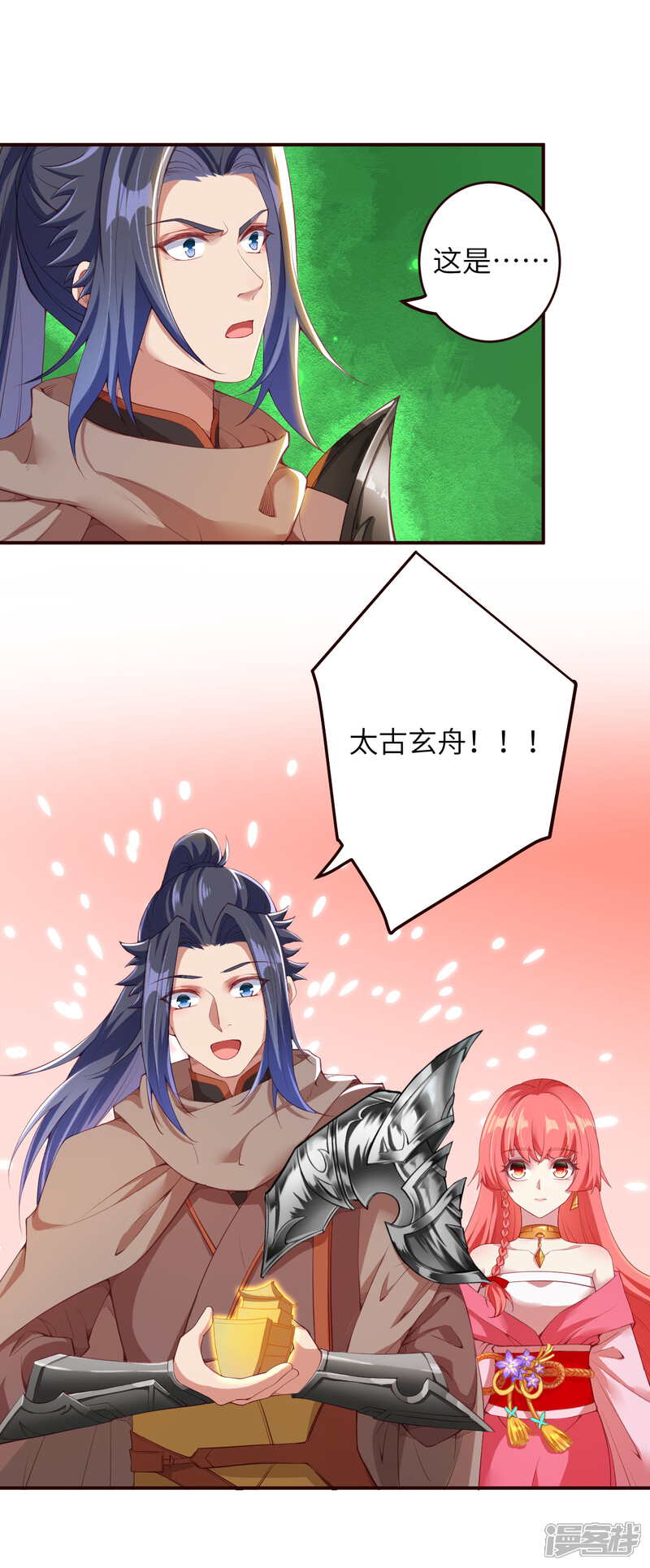 【逆天邪神】漫画-（第312话 你还是让我原地去世吧！）章节漫画下拉式图片-第17张图片
