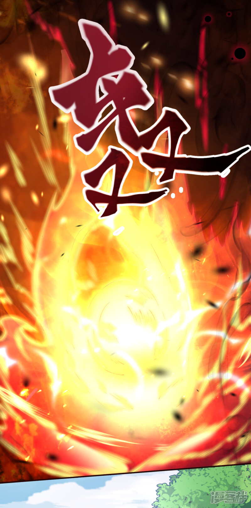【逆天邪神】漫画-（第314话 我这该死的魅力！）章节漫画下拉式图片-第12张图片