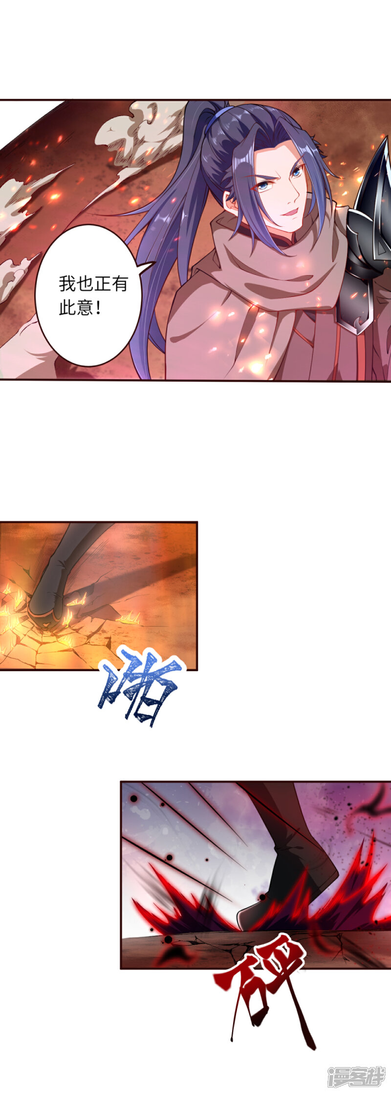【逆天邪神】漫画-（第314话 我这该死的魅力！）章节漫画下拉式图片-第17张图片