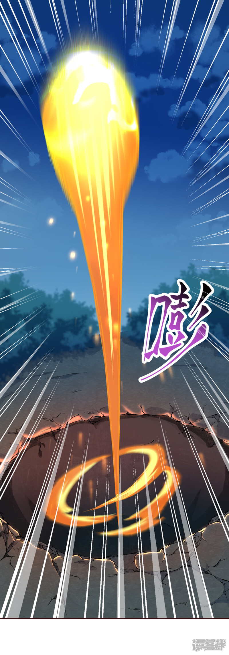 【逆天邪神】漫画-（第315话 天玄杀霸皇）章节漫画下拉式图片-第15张图片