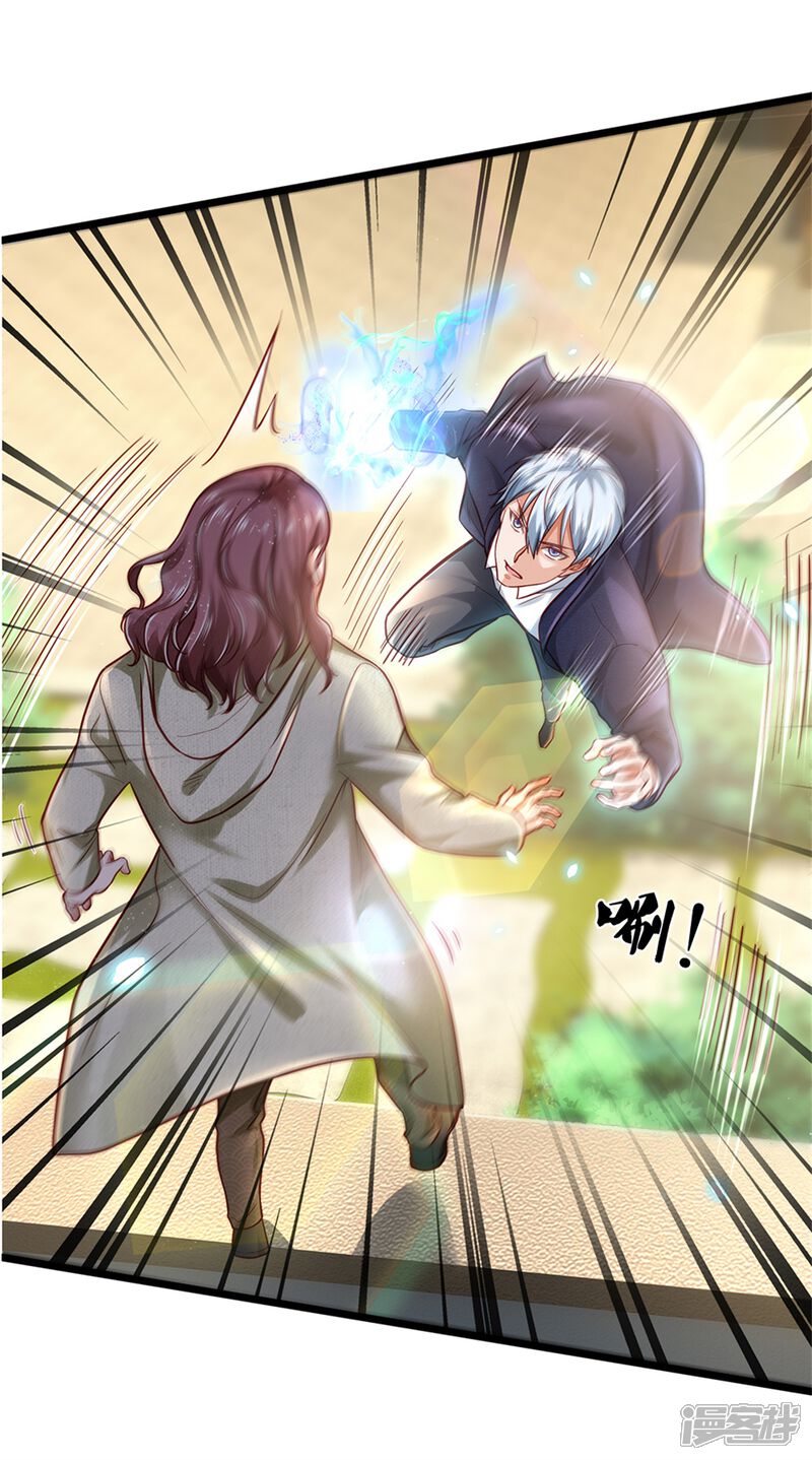 【我是大仙尊】漫画-（第290话 天海令出，大师赛定）章节漫画下拉式图片-第30张图片