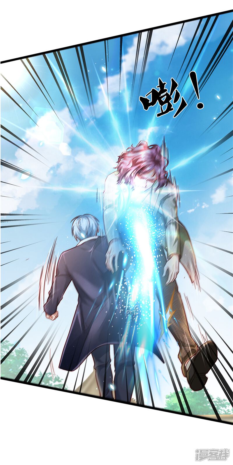 【我是大仙尊】漫画-（第290话 天海令出，大师赛定）章节漫画下拉式图片-第32张图片
