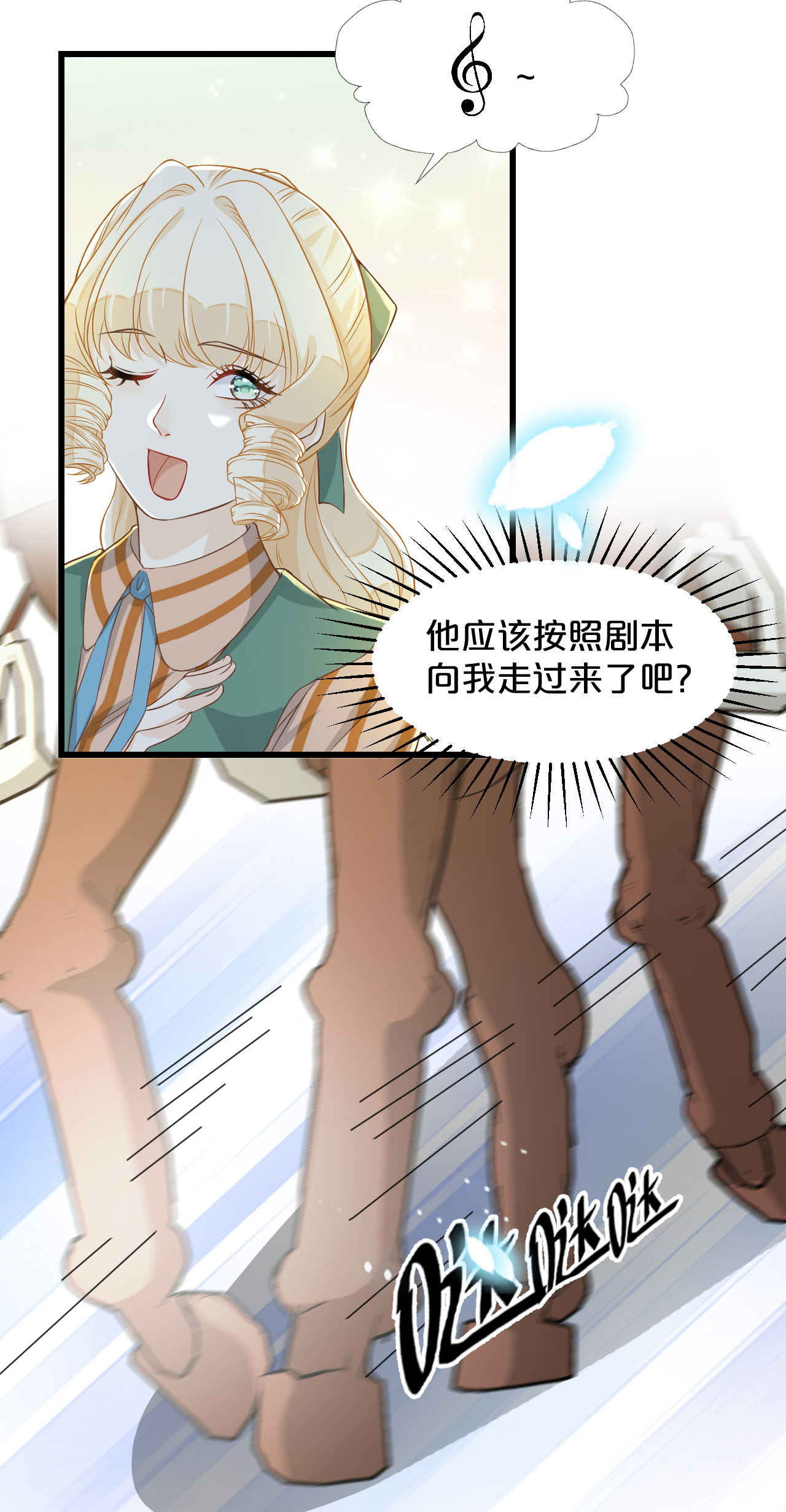 23